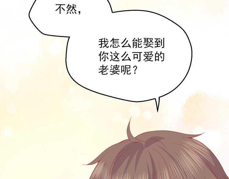 第3话 修爱情学分128