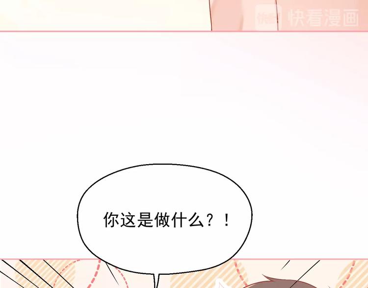 第17话 生病才能享受的福利46