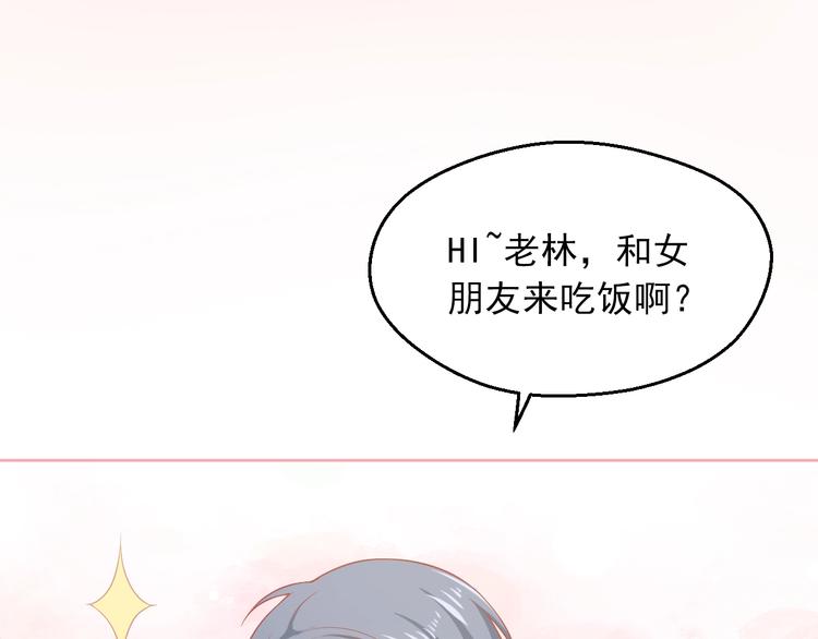 第8话 雨中漫步37