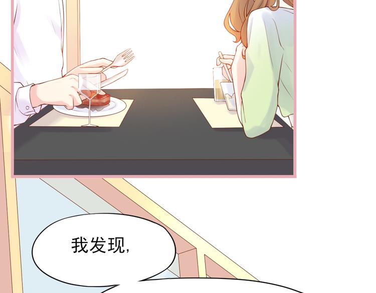 第1话 你就是我的乐土58