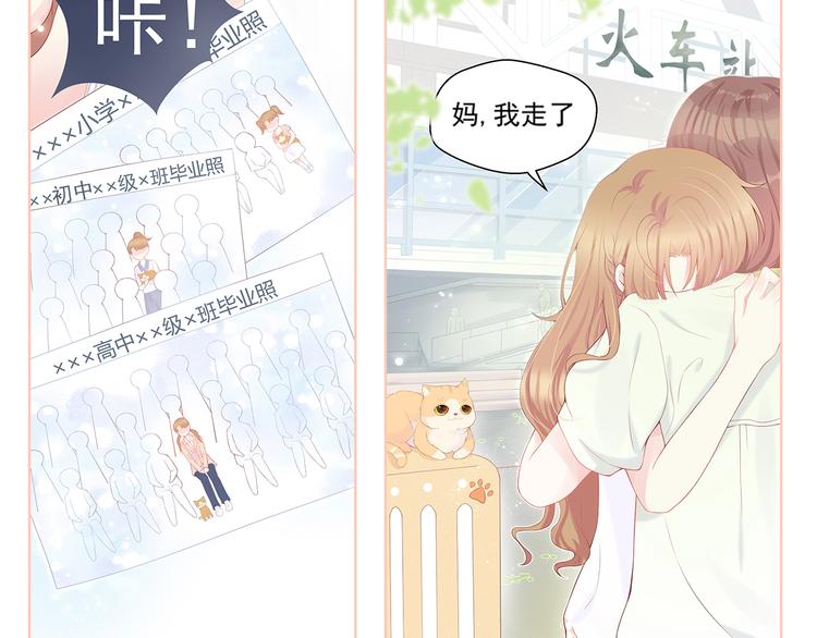序章  我们的世界14