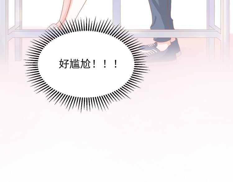 第5话 间接接吻56