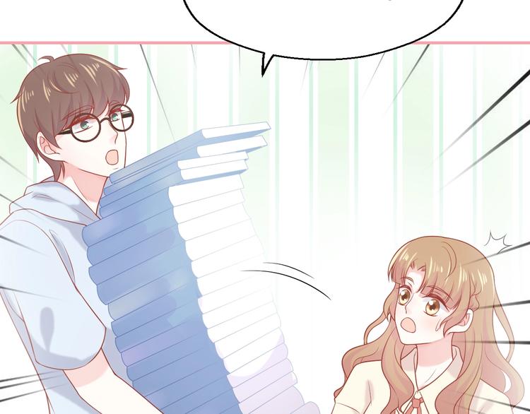 第11话 做我女朋友38