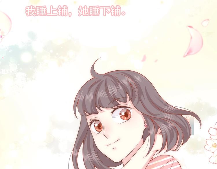 第3话 修爱情学分38