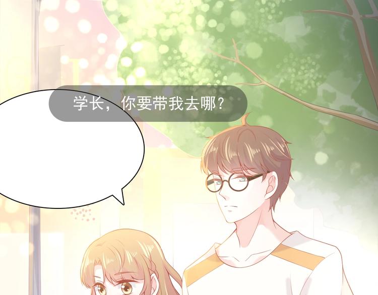 第6话 身体传递的温度107