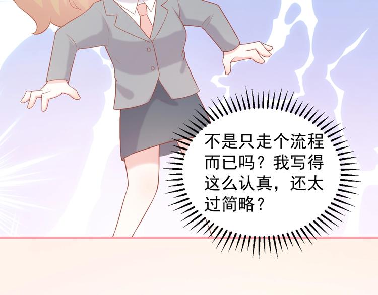 第16话 超越言语的爱38