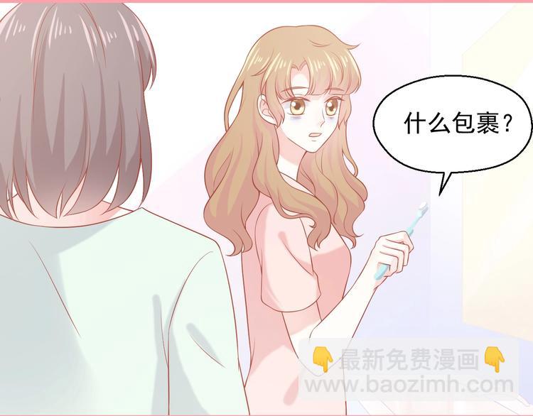 第13话 和好13