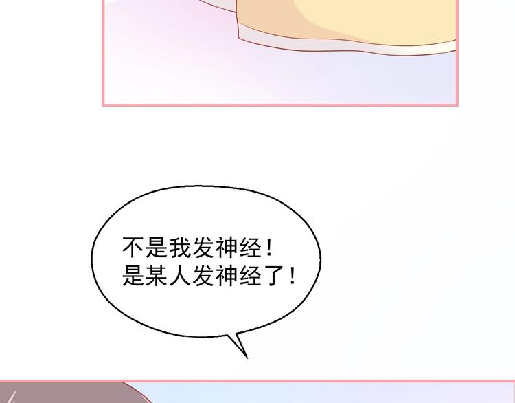第12话 离别季79
