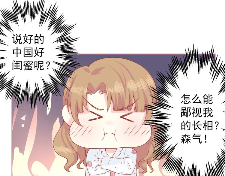 第3话 修爱情学分79