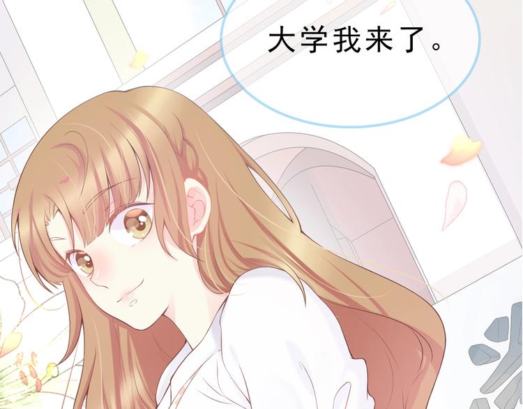 序章  我们的世界21