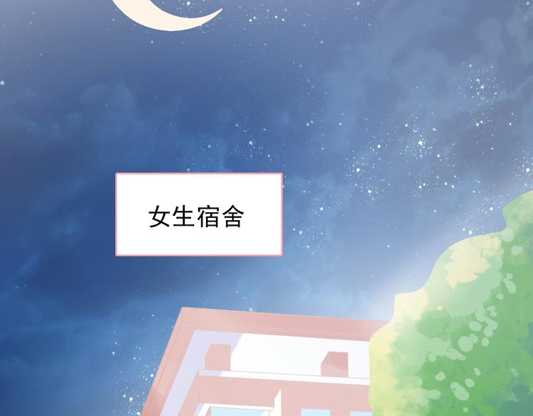 第7话 恋爱关系6