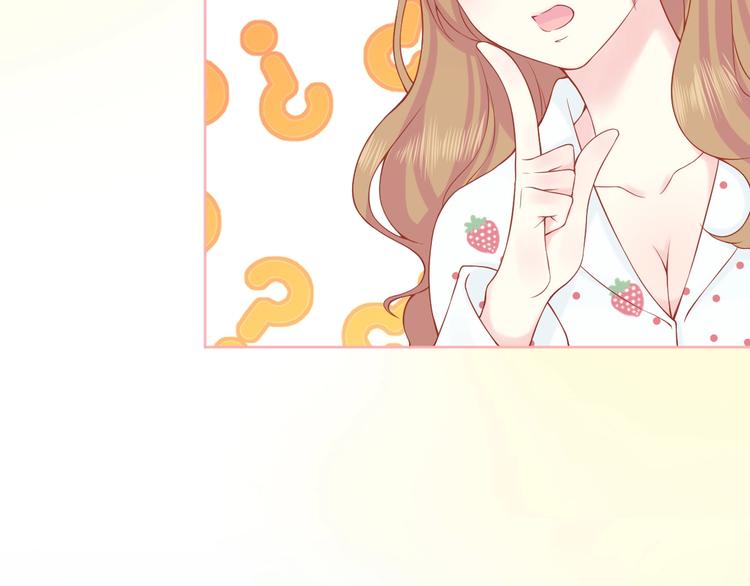 第3话 修爱情学分69