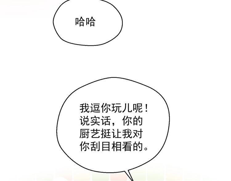 第15话 全能男友61