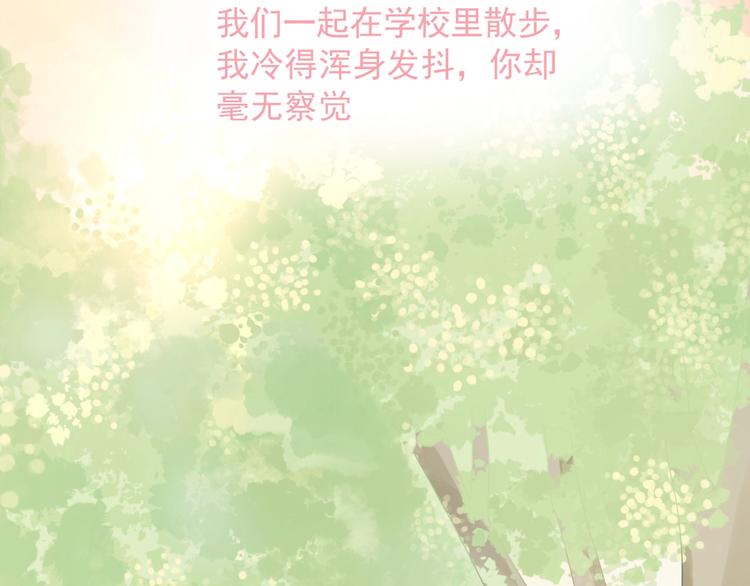 第18话 霸总式宠妻55
