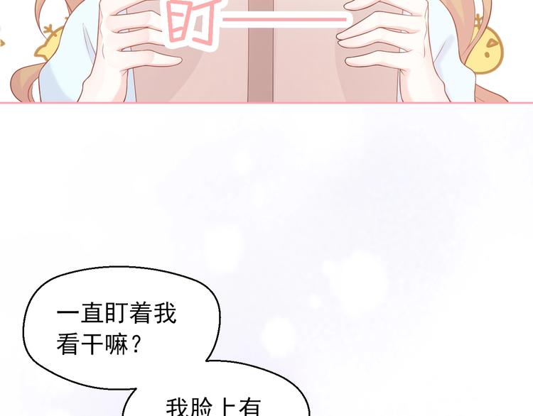 第6话 身体传递的温度9