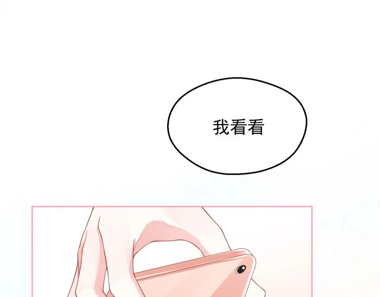 第4话 你想听的我都说给你18