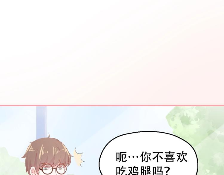 第5话 间接接吻93