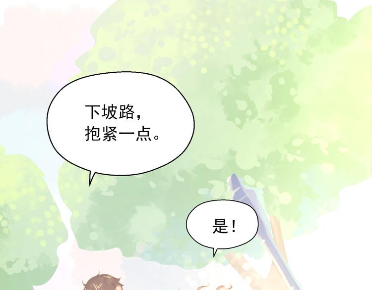 第6话 身体传递的温度93