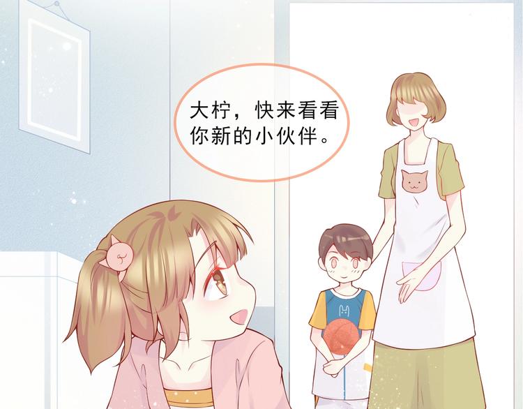 序章  我们的世界11