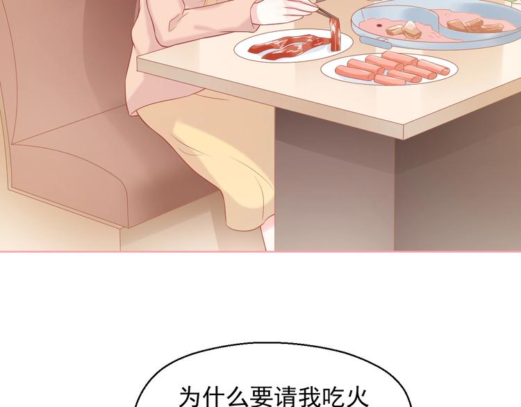 第16话 超越言语的爱106