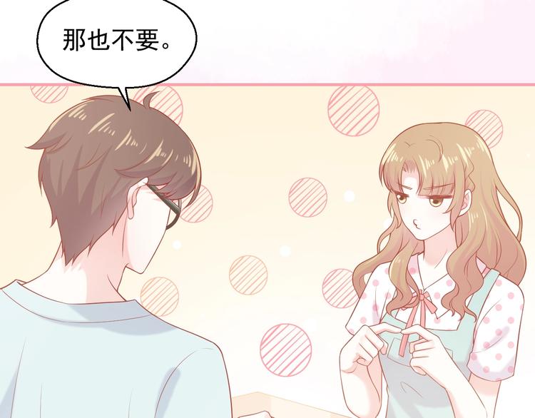 第10话 守护她一辈子62