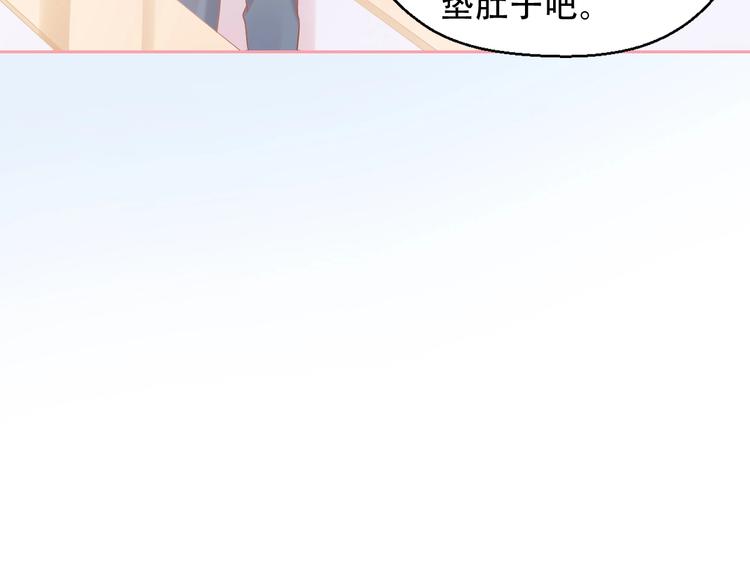 第5话 间接接吻73