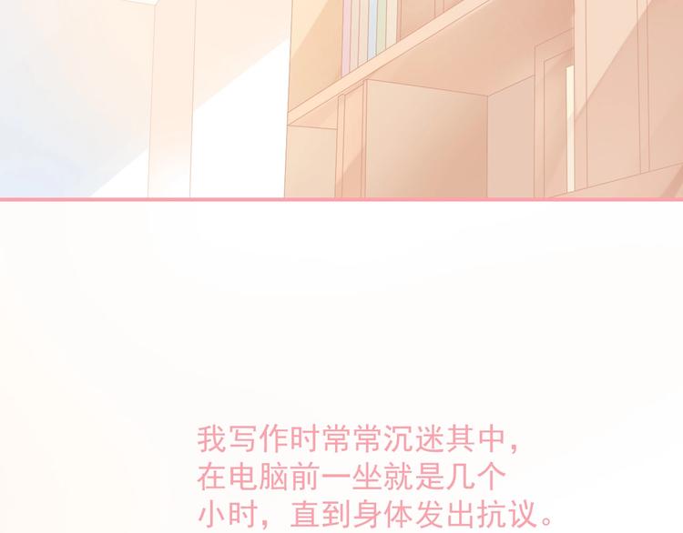 第19话 想结婚了吗？46