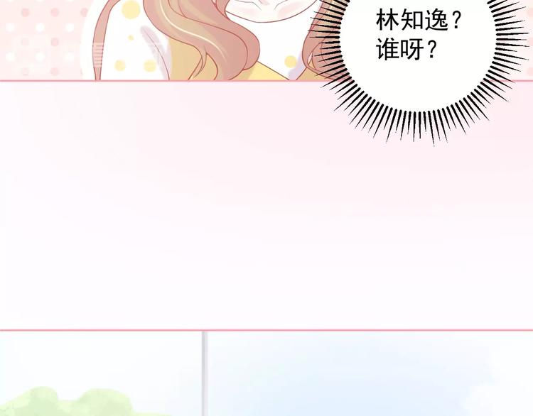 第5话 间接接吻22