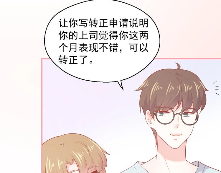 第16话 超越言语的爱28