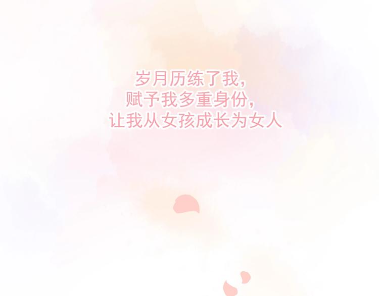 完结篇 我们的婚礼91