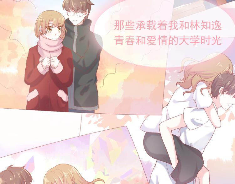 第4话 你想听的我都说给你112