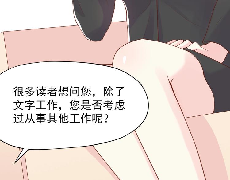 第1话 你就是我的乐土77