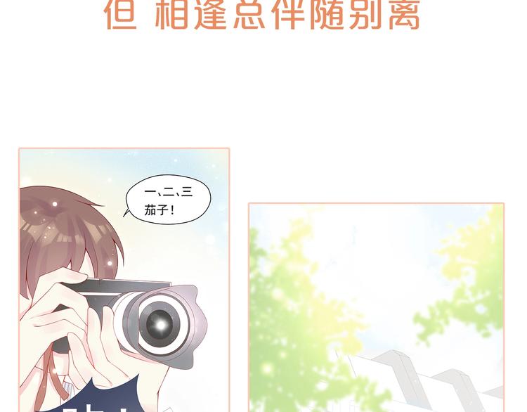 序章  我们的世界13