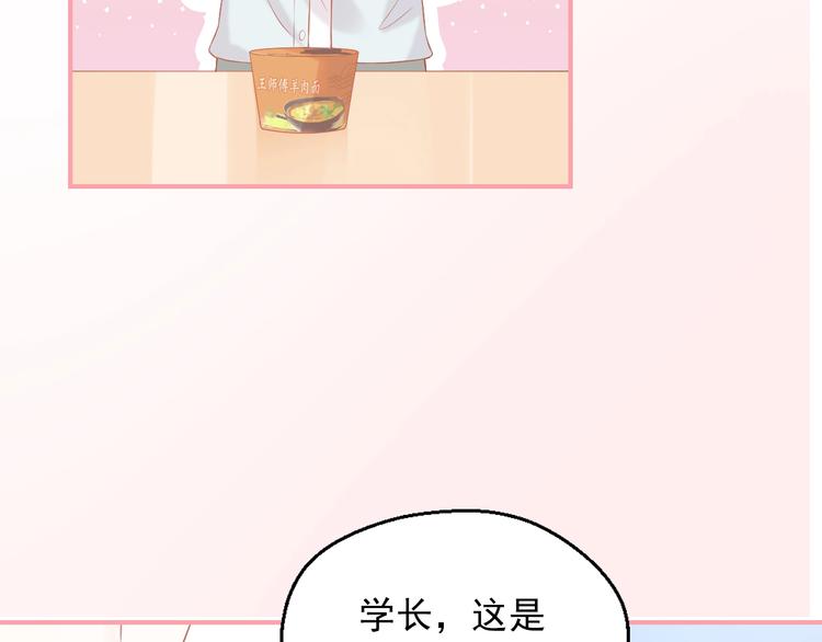 第6话 身体传递的温度59