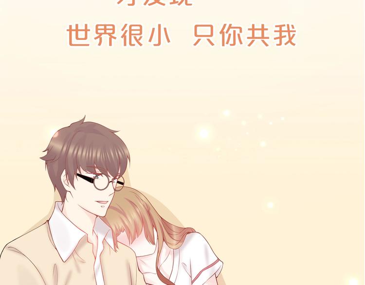 序章  我们的世界30