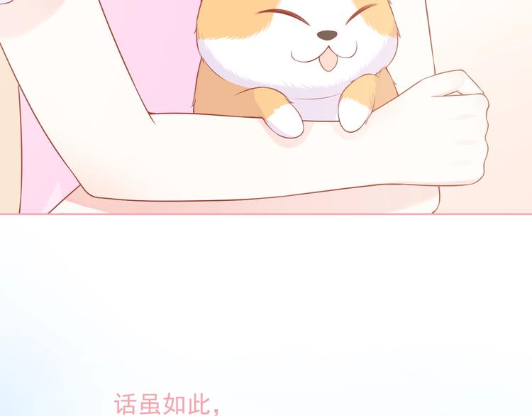 第12话 离别季42