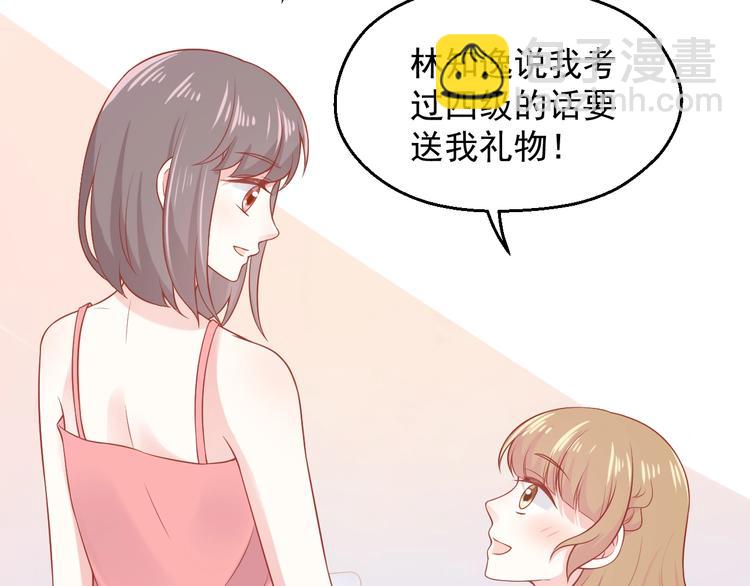 第11话 做我女朋友65