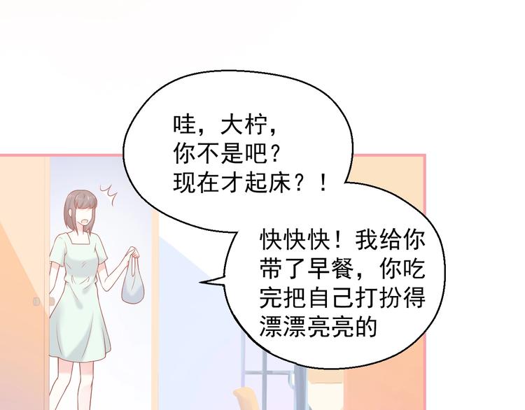 第13话 和好10