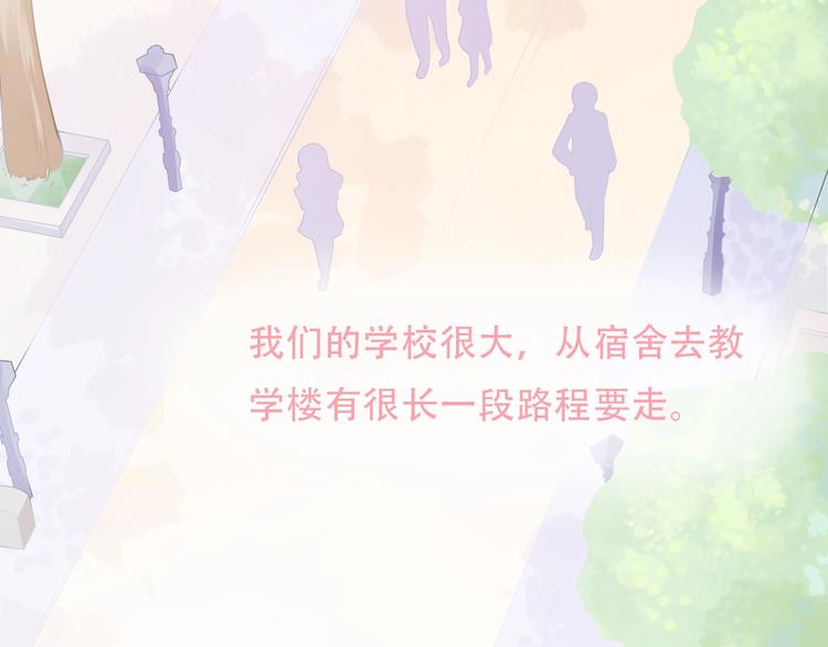 第6话 身体传递的温度73