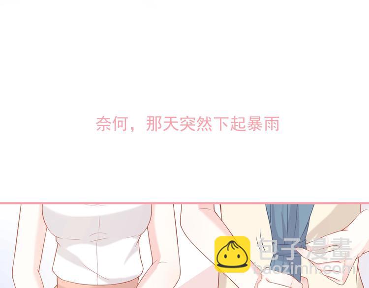 第8话 雨中漫步78