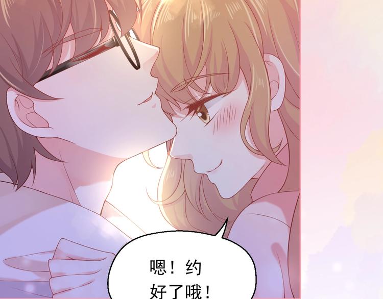第4话 你想听的我都说给你109