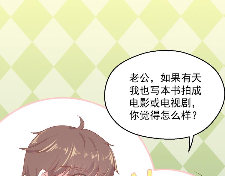 第4话 你想听的我都说给你26