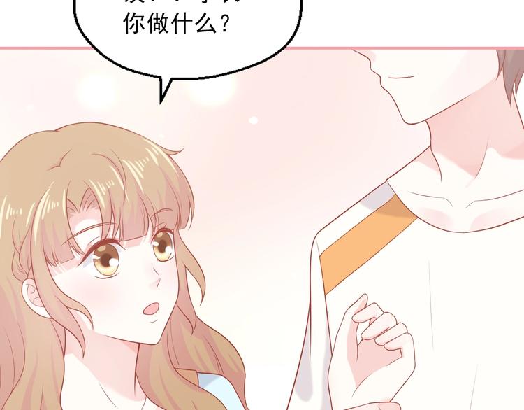 第7话 恋爱关系80