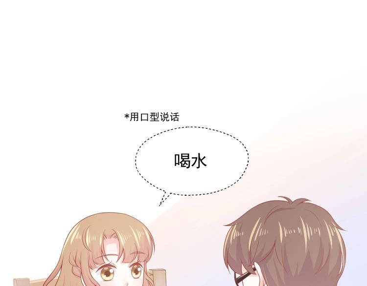 第8话 雨中漫步22