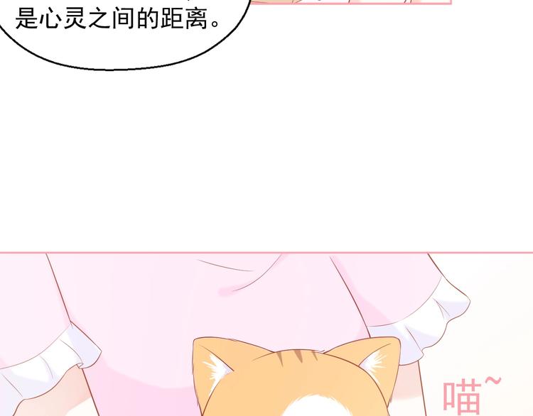 第12话 离别季41