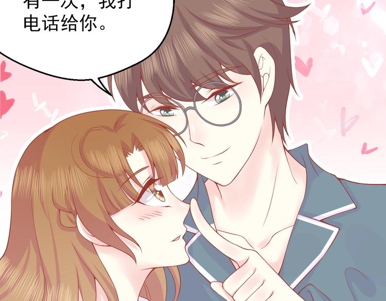 第3话 修爱情学分110