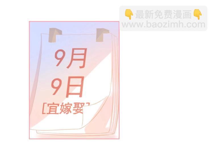 完结篇 我们的婚礼68