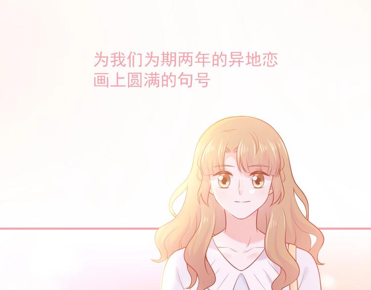 第15话 全能男友8