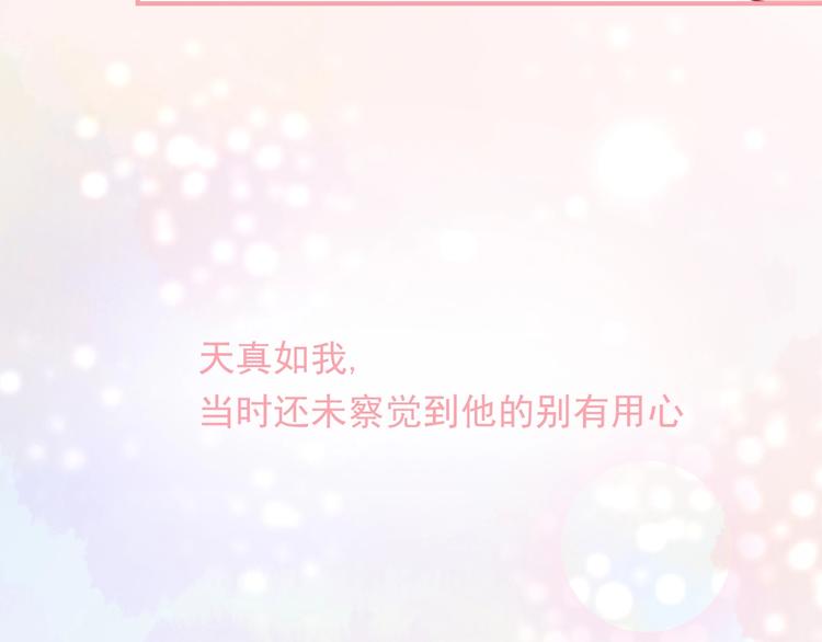 第9话 初吻74