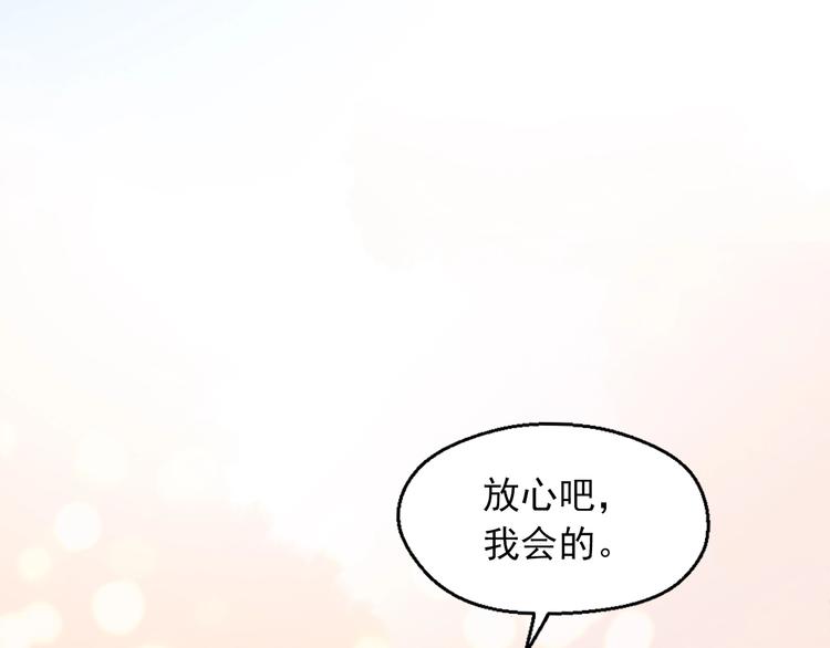 第7话 恋爱关系56